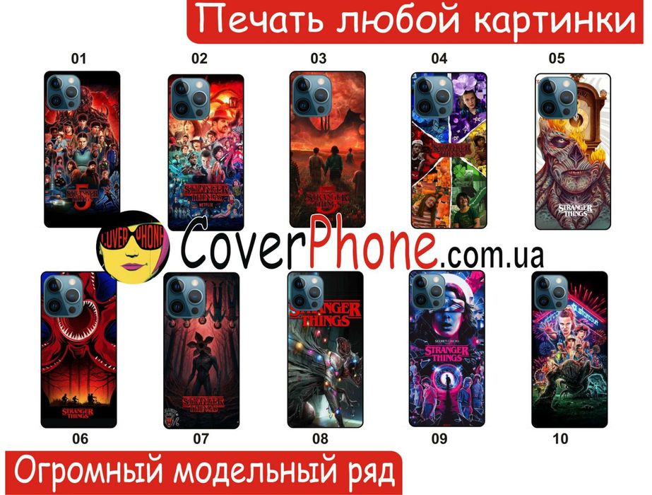 Чехол Очень странные дела Stranger Things Дива для Samsung A16 A17 A15