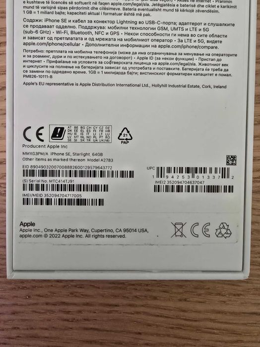 Smartfon APPLE iPhone SE 2022 64GB