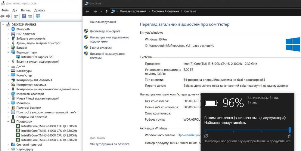 Потужний ноутбук Fujitsu / Intel Core i3-6100/SSD/RAM 8 GB/Full HD IPS/Батарея 6 годин
