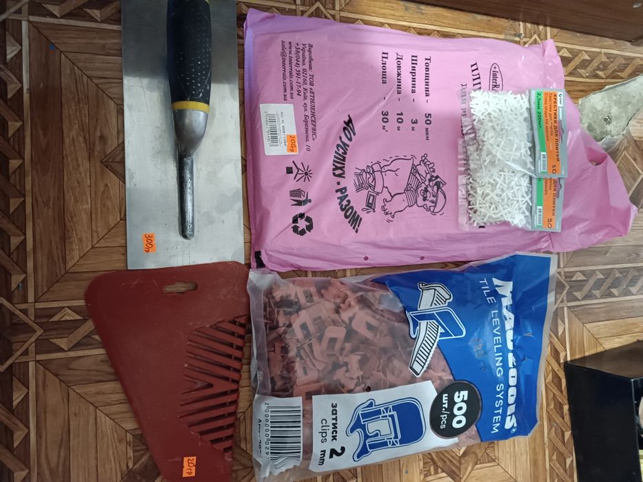 Продам малярный инструмент