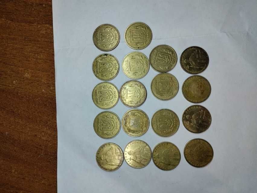 Монети 10, 2, 1 грн, СССР, Австрійської імперії та червоні 10 гривень