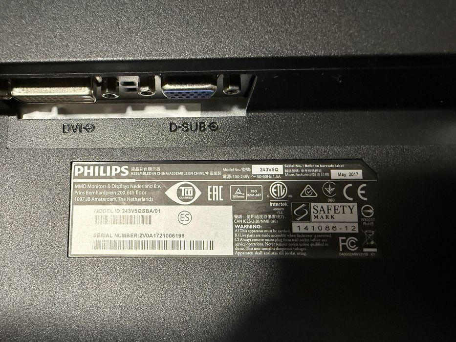 Монітор Philips 24” (243V5QSBA) Full HD