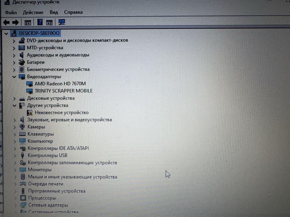Ноутбук HP комп’ютер