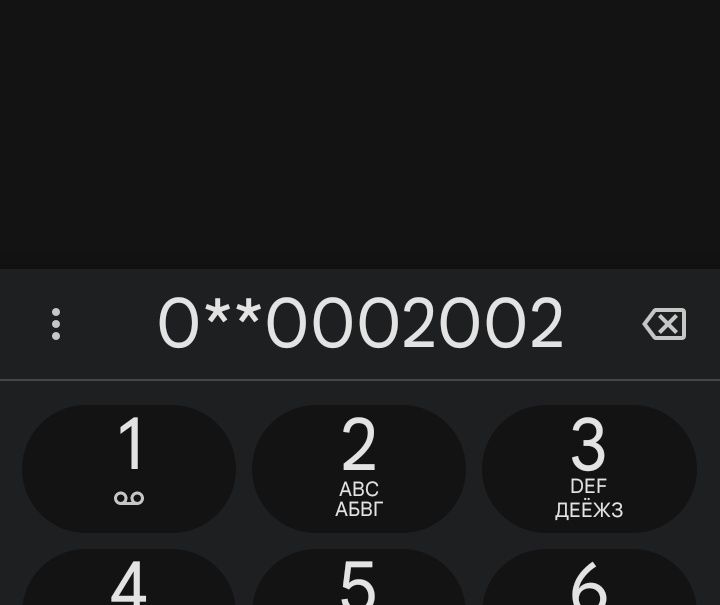 Золотой номер Киевстар 0002