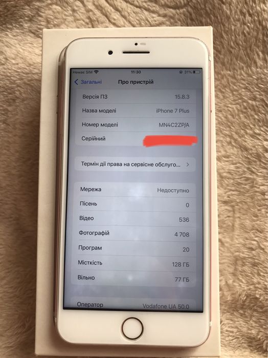 Iphone 7 plus 128 gb Neverlock