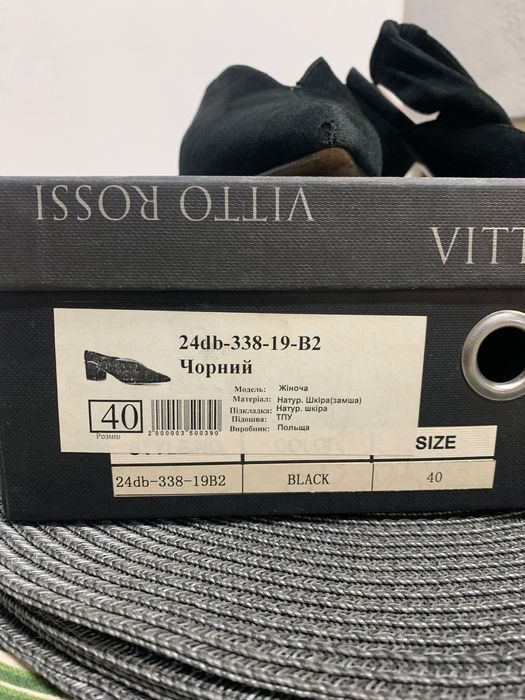 Човники Vitto Rossi , розмір 40