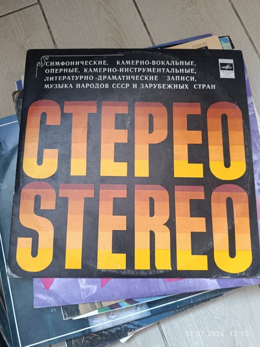 Платівки. Пластинки. Різні виконавці. Казки.: 100 грн. - CD / DVD