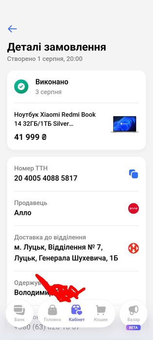 Ноутбук Xiaomi REDMI Book 14 (2025) C7-240H 32/1TB 2.8K (JYU4636CN) Silver
