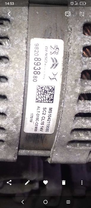 Alternador PSA ( Peugeot / citroen)