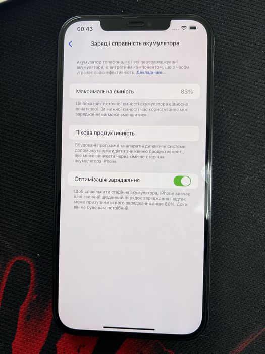 Iphone 12 pro max Pacific Blue 128gb