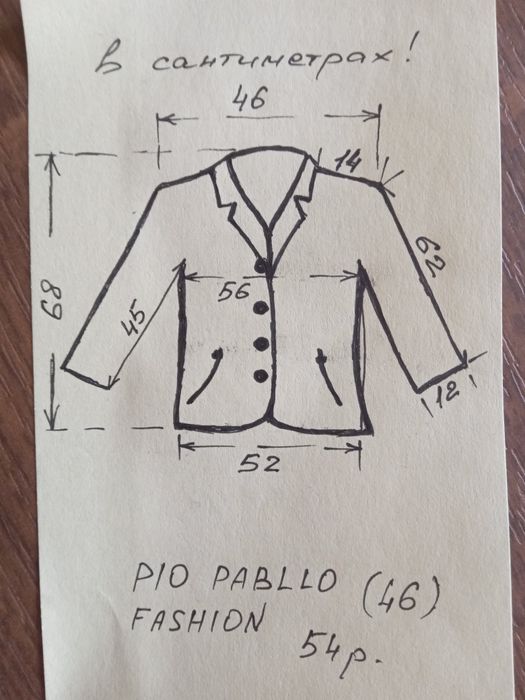 Женские пиджак "PIO PABLLO" и летнее пальто "L.B." 52-54 (46) размера.