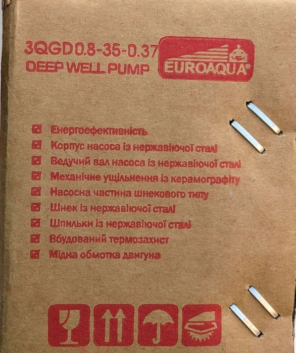 Euroaqua насос погружний для свердловин і колодязя