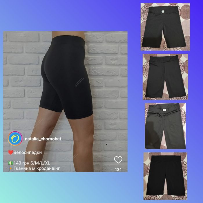 Продам одяг в ідеальному стані, ціна за все