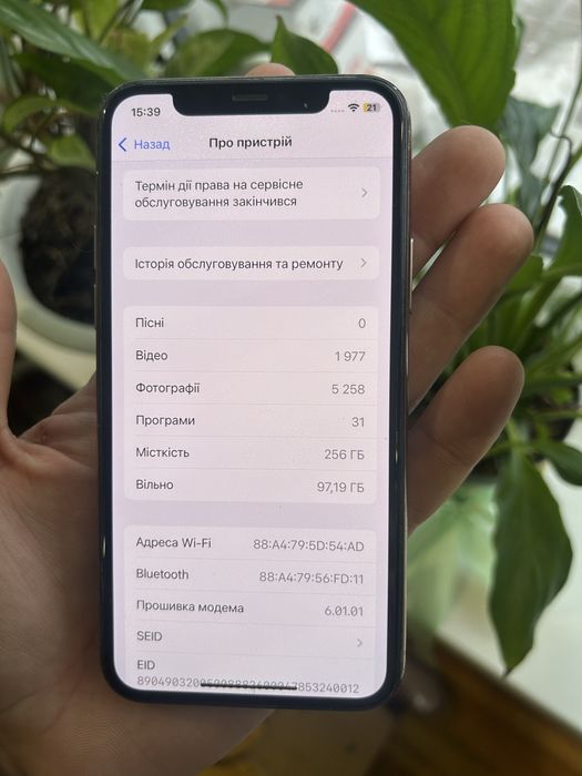 iPhone 11 Pro 256 г. Айфон 11 про 256