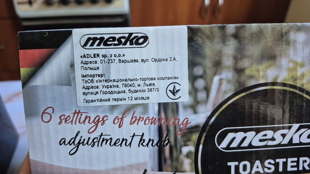 Тостер Mesko MS 3220