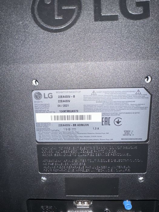 Монитор LG 60 гц