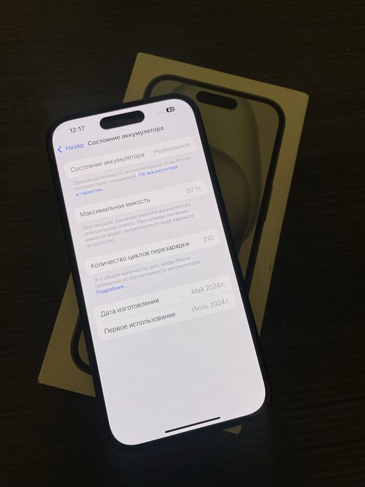 Iphone 15 128GB