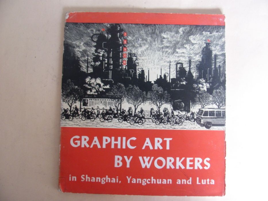 Graphic Art by Workers in Shanghai