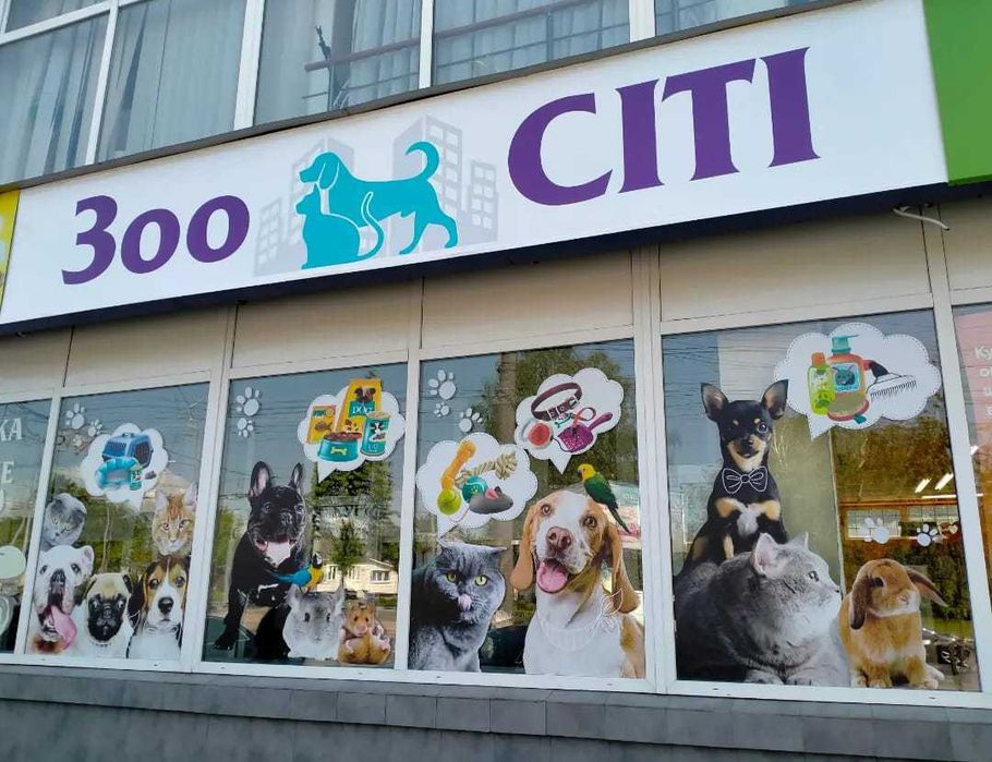 НАРУЖНАЯ РЕКЛАМА Чернигов. Баннеры, вывески, лайтбокс, буквы, таблички ...