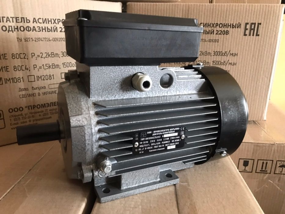 Электродвигатель, електродвигун, електромотор, 2,2 кВт 3 кВт 4 квт