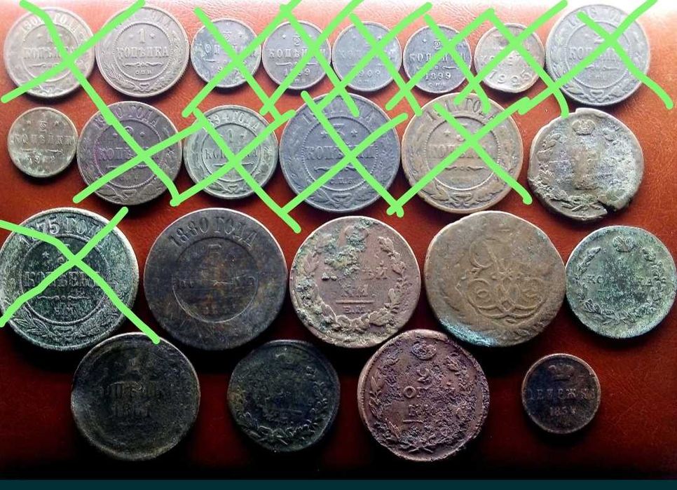 Монеты медные царской России империя и металлопластика: 30 грн ...