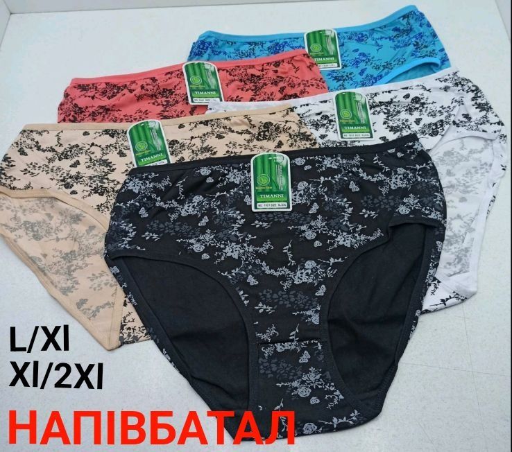 Труси жіночі Напівбатал 19,5 Грн Опт/ ГУРТ