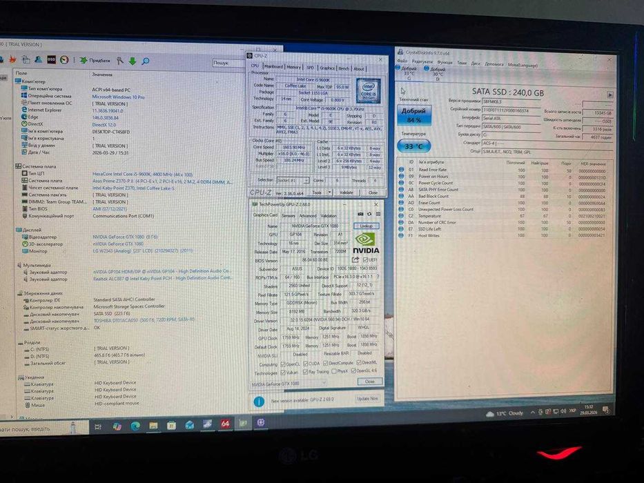 Ігровий ПК GTX 1080 8gb intel i5 9600k 16gb ssd 240gb hdd 500gb топовий системний блок комп'ютер Акція