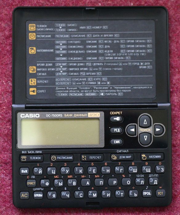 Банк данных Data Bank