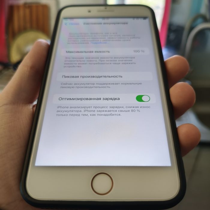 iPhone 7 Plus 32GB + дорогие подарки! : ) аккум. 100%, идеал!