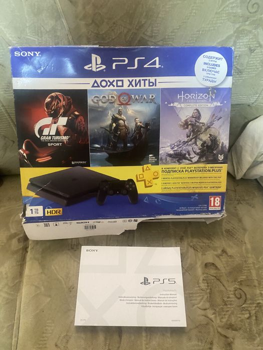 PlayStation 4 slim 1 гб