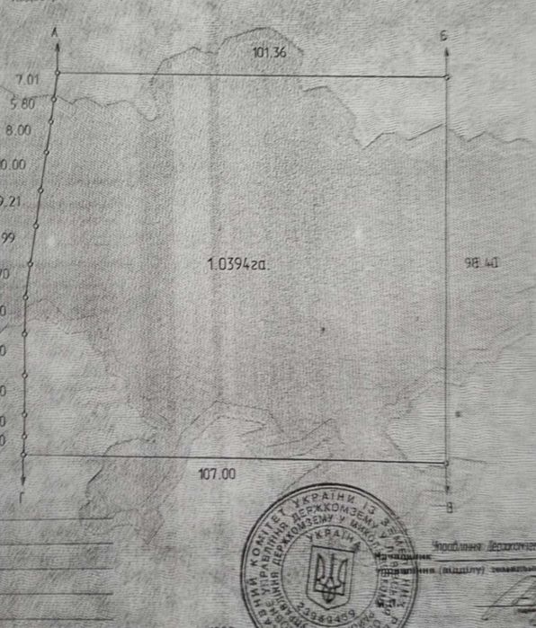 Терміново, Продаж ексклюзивної ділянки!
