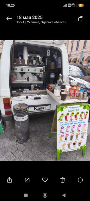 Продам авто кофейню