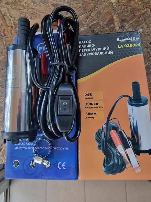Насос для перекачкі топлива. Насос. Помпа.