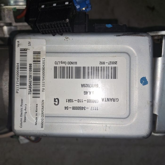 ЭУР электроусилитель руля лада Гранта Калина.