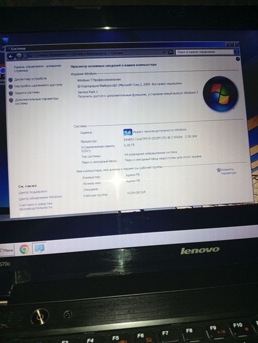 Продажа  ноутбука  Lenovo  V570c