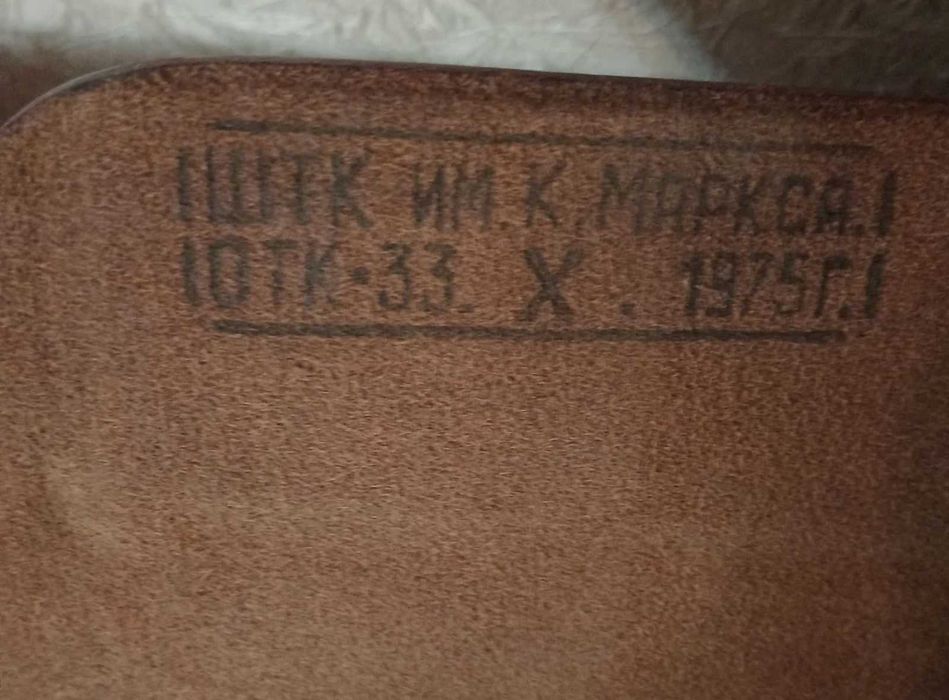 Армейский полевой планшет.