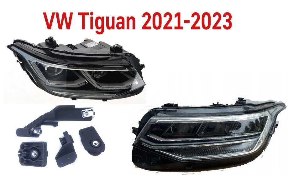 Ремкомплект фар VW Tiguan 2021-2023 (Ремонтные Крепления) Тигуан 2