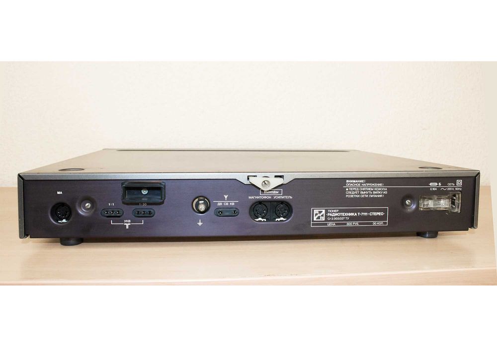 Тюнер Radiotehnika T7111
