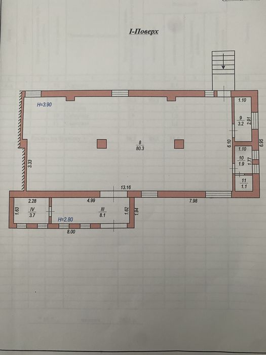 Продається цех …