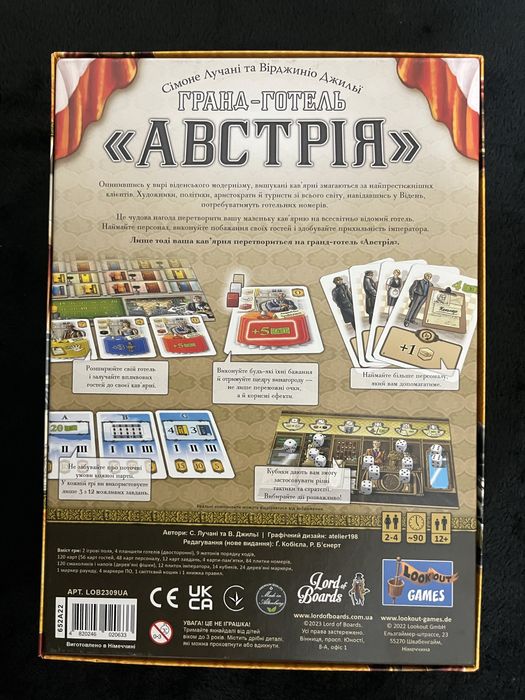 Настільна гра Гранд-готель "Австрія"