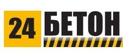 Найкраща пропозиція!!! Бетон всіх марок! Вигідна ціна!