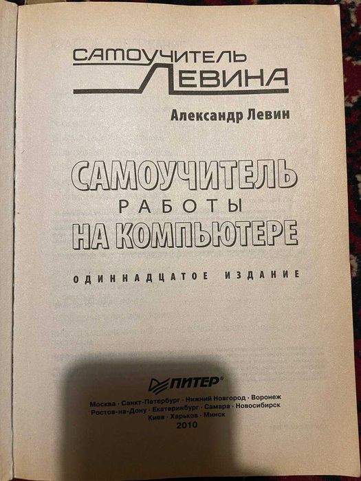МРБ  радиоєлектроника,  ремонт телевизоров,  компютер та інше