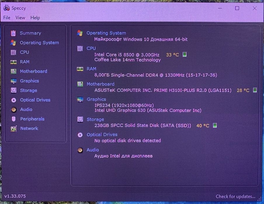ПК на i5 8500/asus h310i/ddr4 8gb/ssd m2 256gb