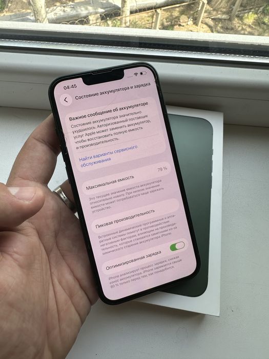 Продам iPhone 13