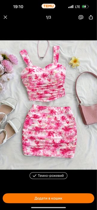 Платье з квітковим принтом