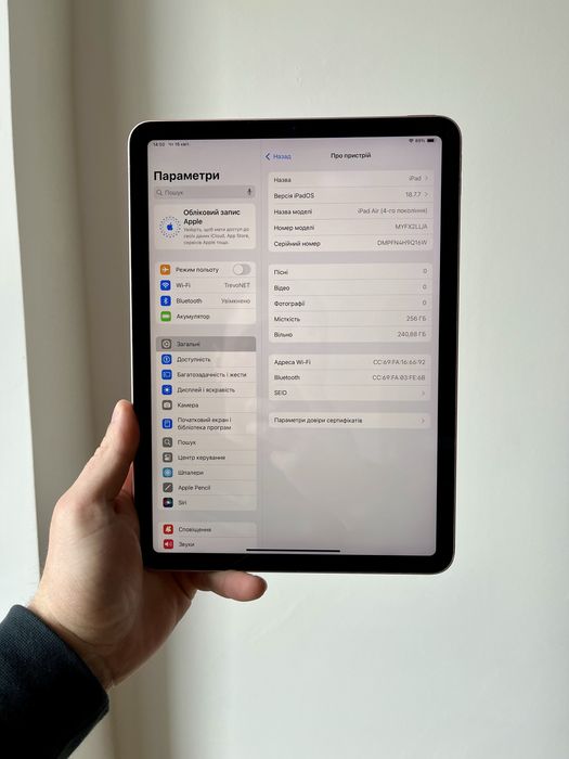 iPadAir4 256gb 【相談中】 iPad Air 第4世代 256GB シルバー MYH42J／A 国内版SIMフリー [256GB