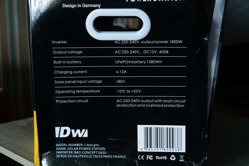 Нова зарядна станція DW 1800, 1800W / 1380Wh