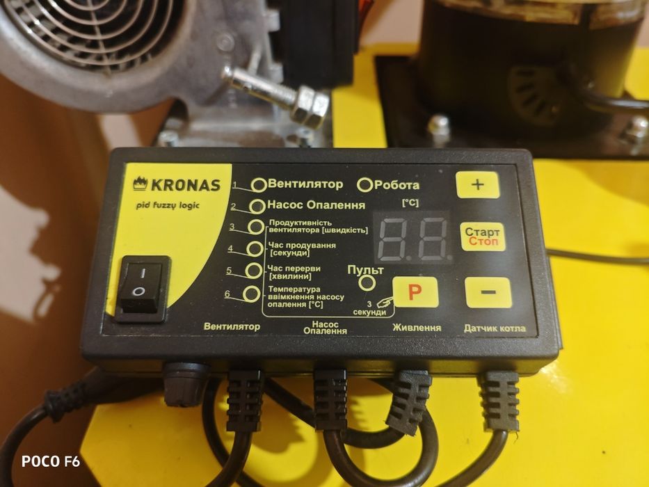 Kronas унік  15 бу
