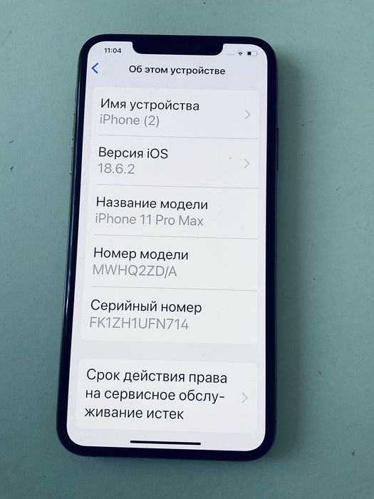 IPHONE 11Pro max apple