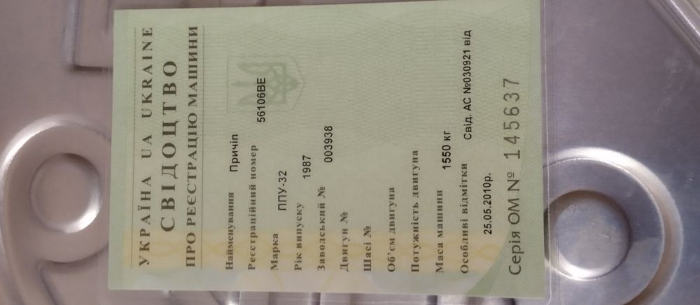 Причіп ППУ-32, причіп для пчіл